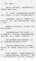 在菲律宾护照被公司扣留了有什么办法回国？